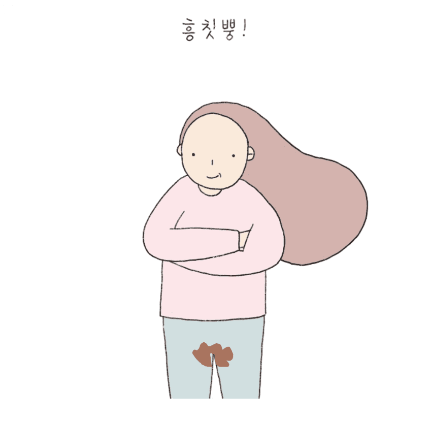 직장질루 한녀