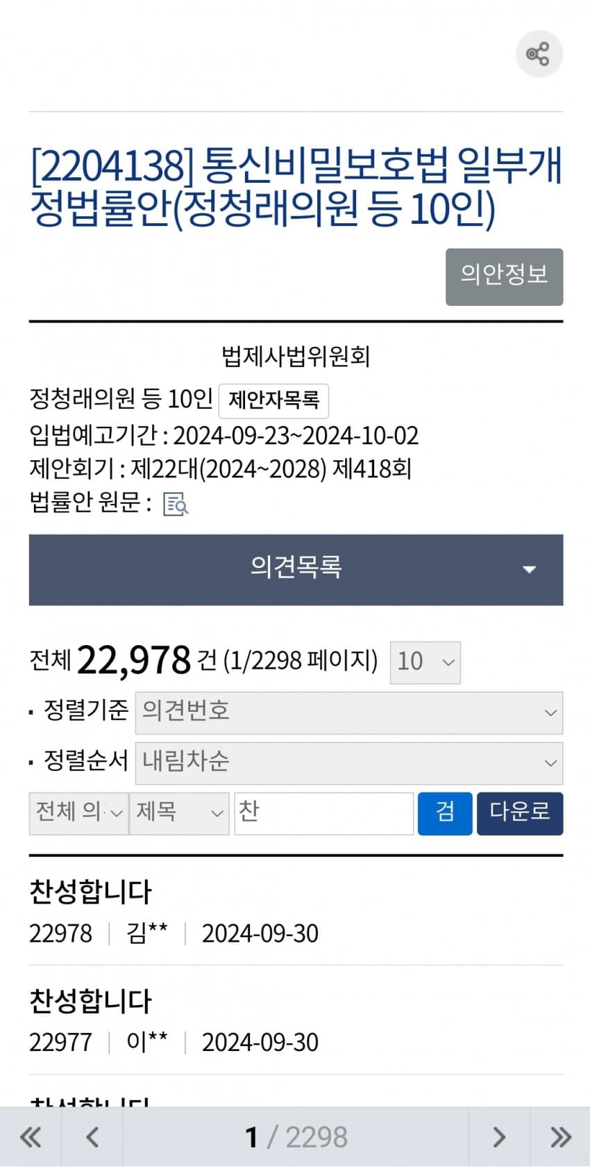 1ebec223e0dc2bae61abe9e74683706d23a24cf1d2dec9b2b3c4c41446088c8b9b11acc1db82833e0ec25262a13640b3b3aad53ddaff0ccd6dae