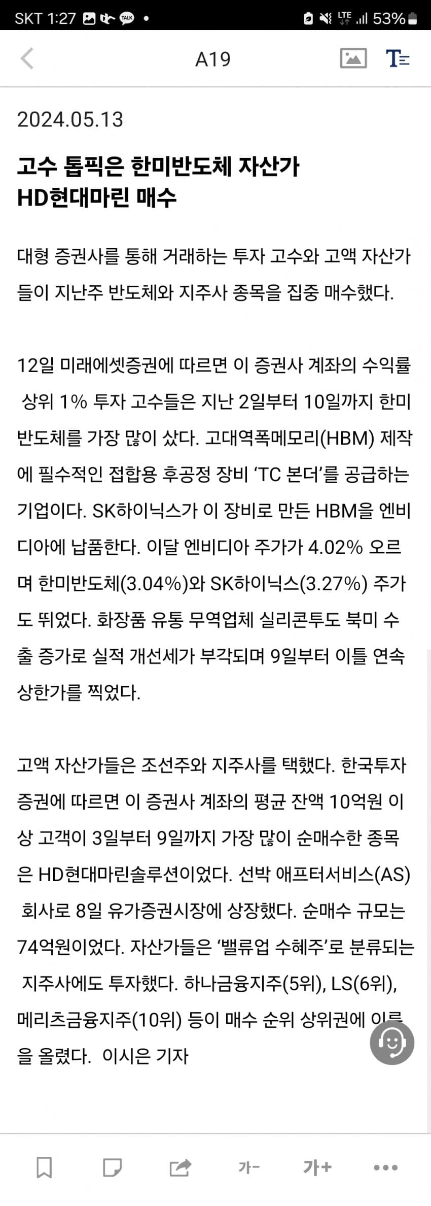 1ebec223e0dc2bae61abe9e74683706d2fa04f83d3d6c9b5b4c6b52d5702bfa0d9423bc8a6a0a303a7fb