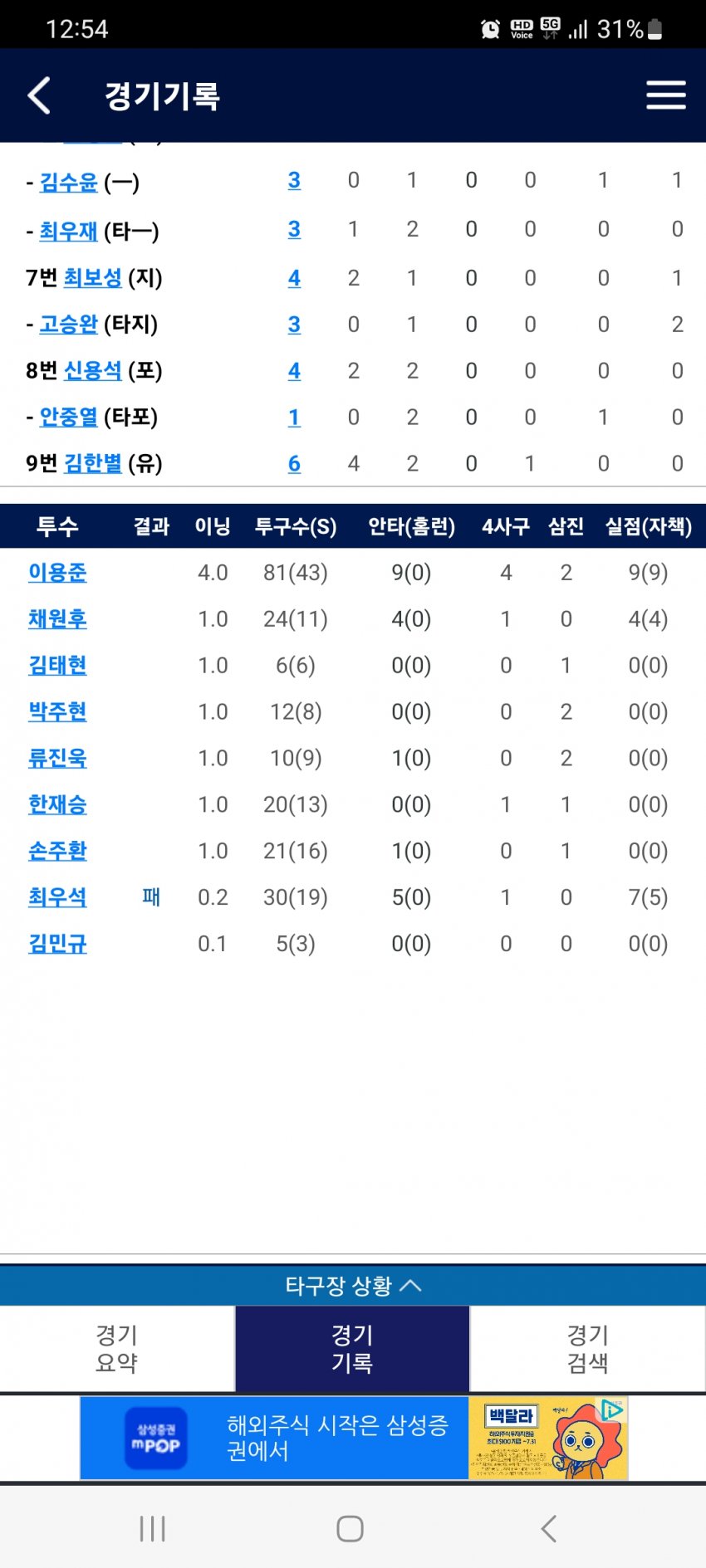 1ebec223e0dc2bae61abe9e74683706d2da04483d2d5ceb6b7c0c40c652ad4ad4648d5b9d1d8683a3da32376176b673c91778ceb