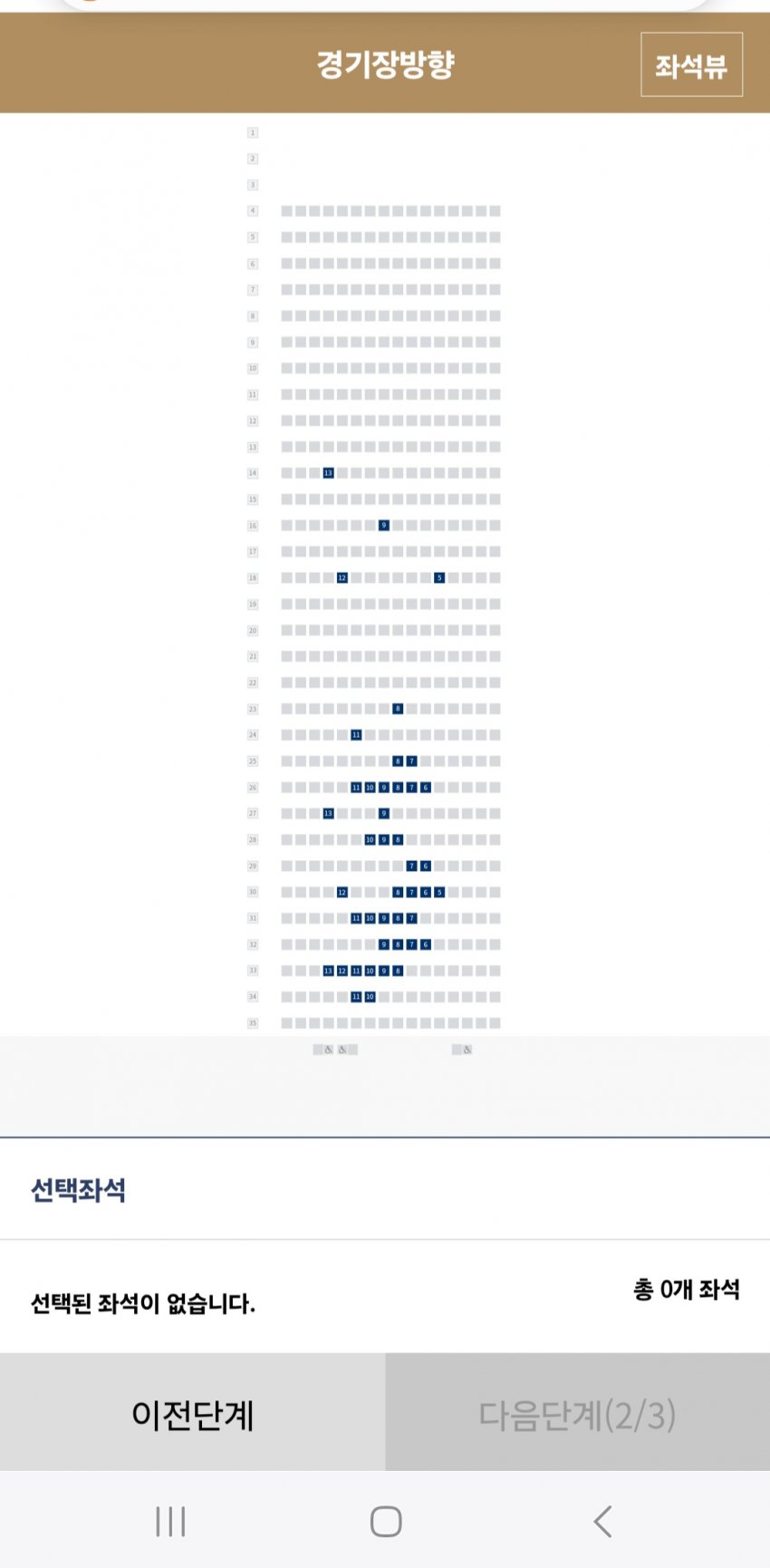 1ebec223e0dc2bae61abe9e74683706d2da34c83d2d6ceb6b2c8b52d5702bfa089cebf4300ba27bb3d2e