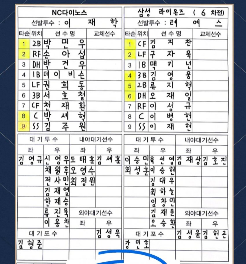 1ebec223e0dc2bae61abe9e74683706d2fa04e83d1d6cfb1b5c7c40e49168b9f8e8113201399add7d3f3e800b6fff0932c42b98f