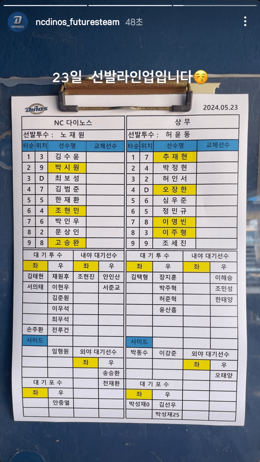 1ebec223e0dc2bae61abe9e74683706d2fa34f83d2d7c8b0b4c3c40e49168b9fb41a3e44d353855759431a7205826b713883a4fe2f