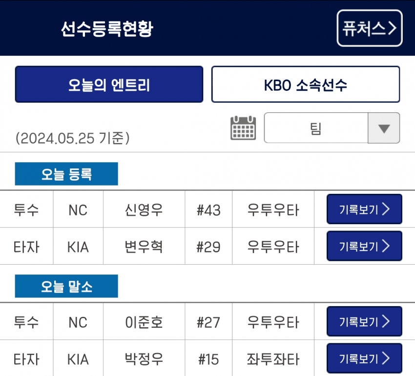 1ebec223e0dc2bae61abe9e74683706d2fa34983d2d5cbb7b4c5c40c652aacaa61178d5a52d1c012451f2fd42eedc203ea4ac0