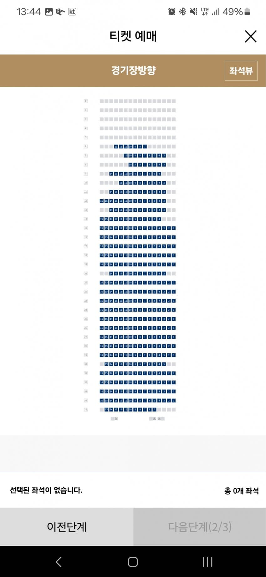 1ebec223e0dc2bae61abe9e74683706d23a34983d2d4cfb6b3c9b52d5702bfa0eb7b84904d72488c346c