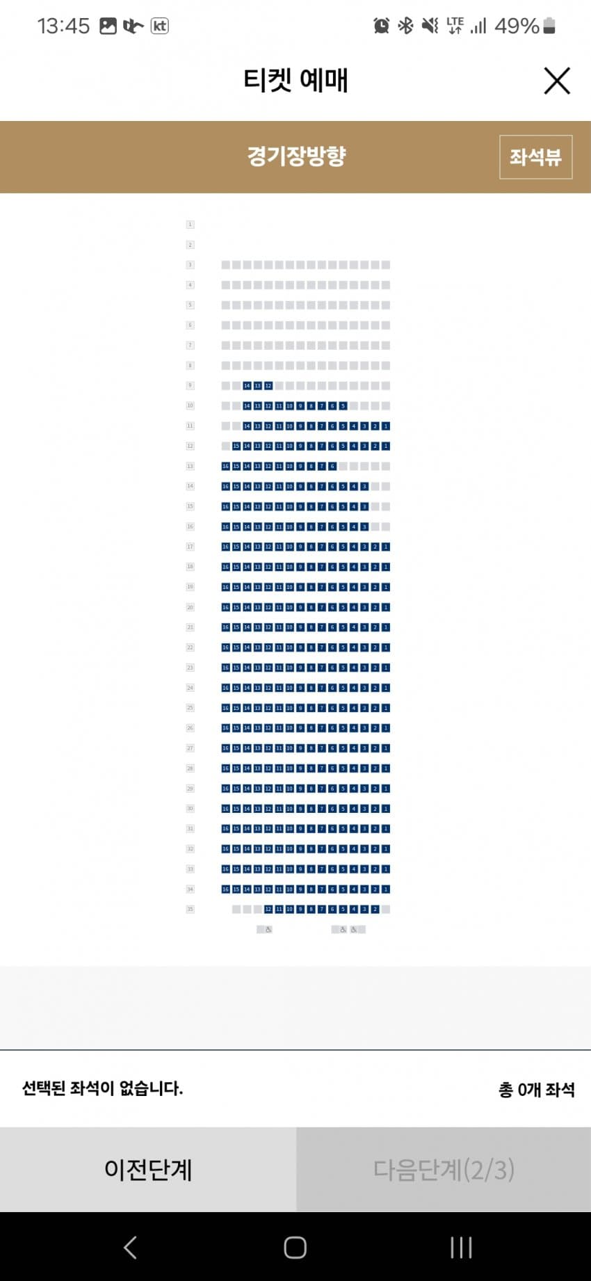 1ebec223e0dc2bae61abe9e74683706d23a34983d2d4cfb7b6c5b52d5702bfa0fa0cf3a880cfd70f9722