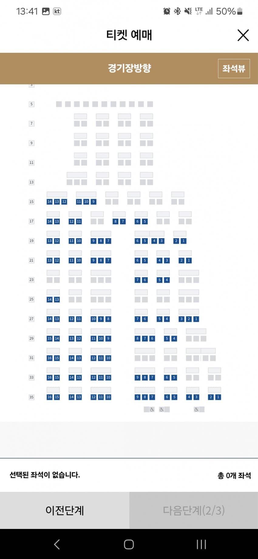 1ebec223e0dc2bae61abe9e74683706d23a34983d2d4cfb3b6c0b52d5702bfa0f4fb669dfe600fa3ed2b