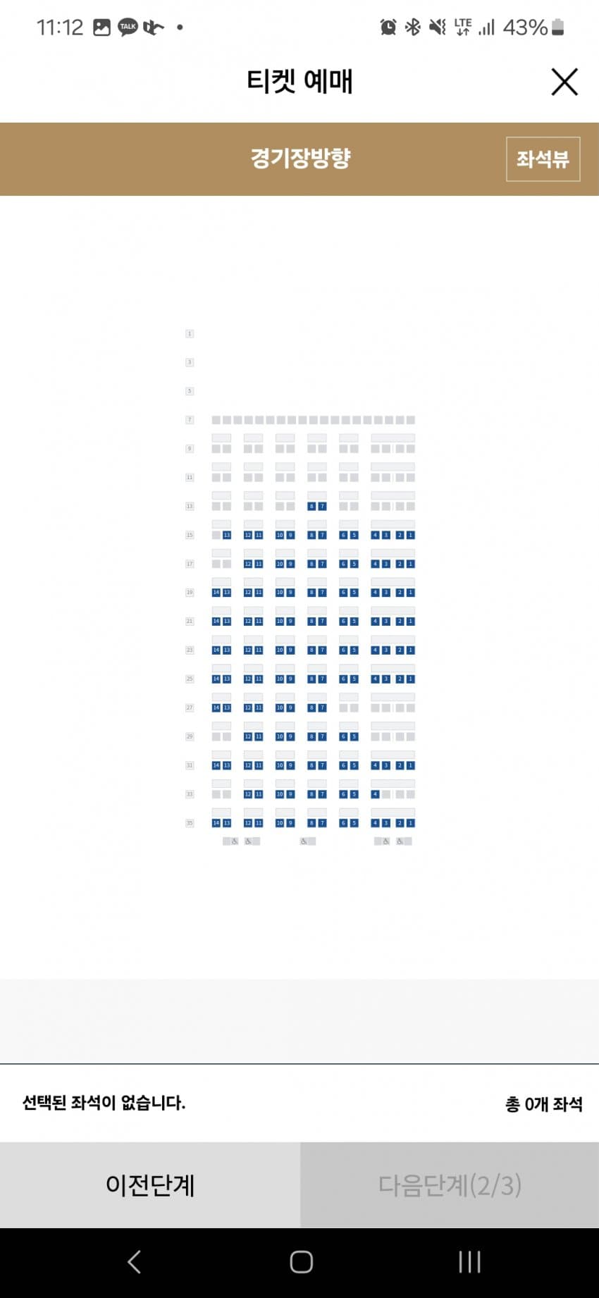 1ebec223e0dc2bae61abe9e74683706d23a34983d2d6cab0b4c3b52d5702bfa0a6cdea53071a430a5009