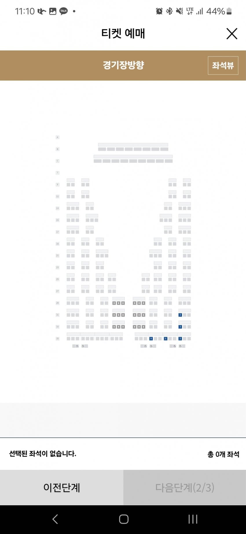 1ebec223e0dc2bae61abe9e74683706d23a34983d2d6cab2b2c3b52d5702bfa0001ef83cbfb38290989c