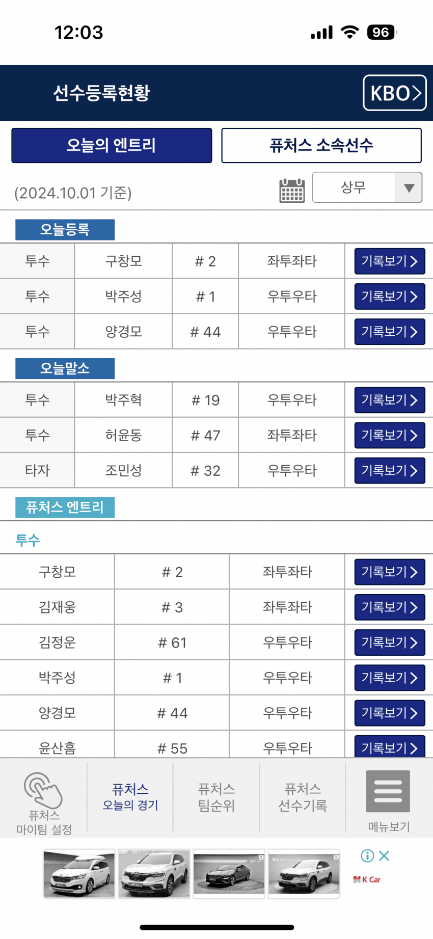 0cee8176b6841df023e7f796469c701c51a2bbd0740fea41d9a895b6ac71087294f30ea1e824bdecf5e4d08cffe0f87b75d94334