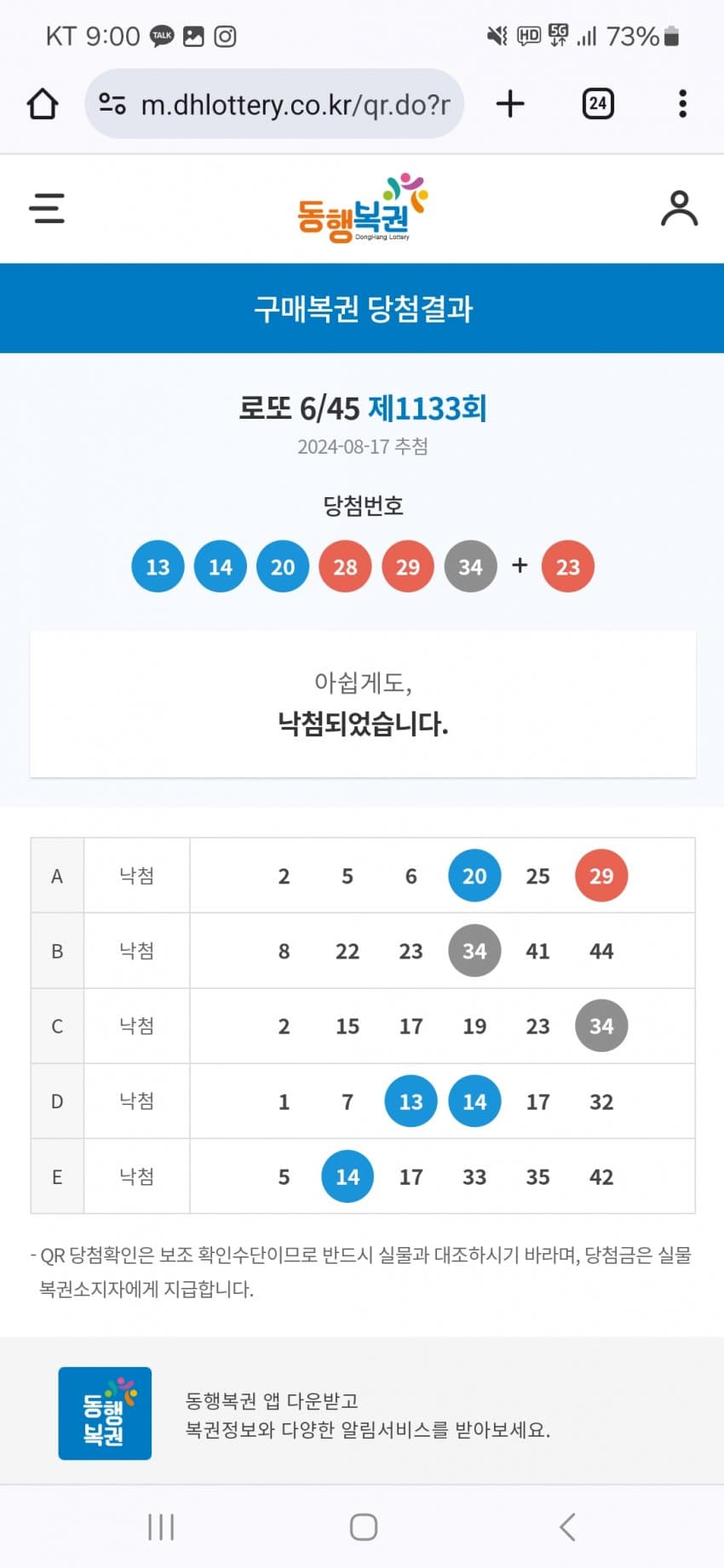 1ebec223e0dc2bae61abe9e74683706d22a04b83d1d6cbb2b5c0c4044f179093a1d1ee92d9b58ad421619335bd22edd48c