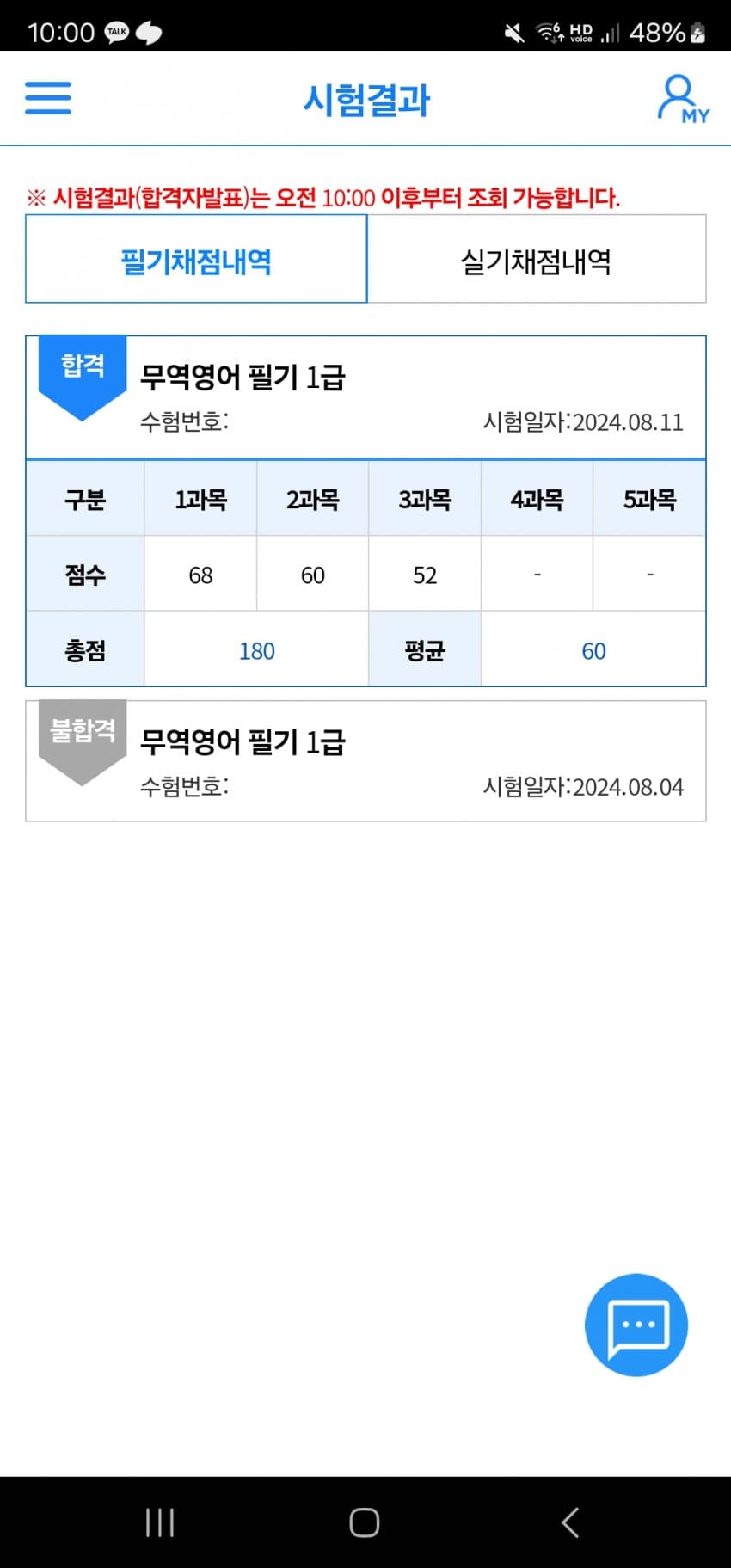 1ebec223e0dc2bae61abe9e74683706d22a04e83d2d7cbb2b7c7b52d5702bfa00d5565e76a6051b6b58c