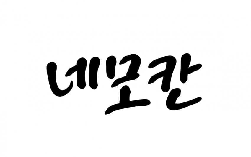 0b99f173b7f16efe23e881e0439c706d6e4b01563a3aebc8a96ba980cc4486d08e0e986a9d3b26c1bb46fa6654f9901c7d069f