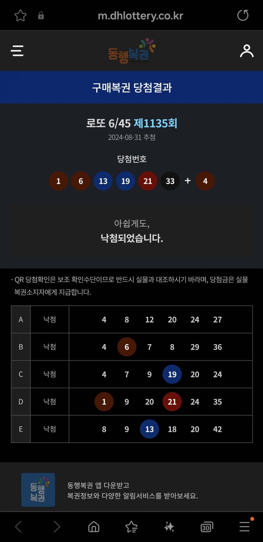 1ebec223e0dc2bae61abe9e74683706d22a24d83d1d6c9b4b6c9c41446088c8bf8b5a252ac35f3d0beb2cab92593d3037c3dd3137022bd1ea9f2