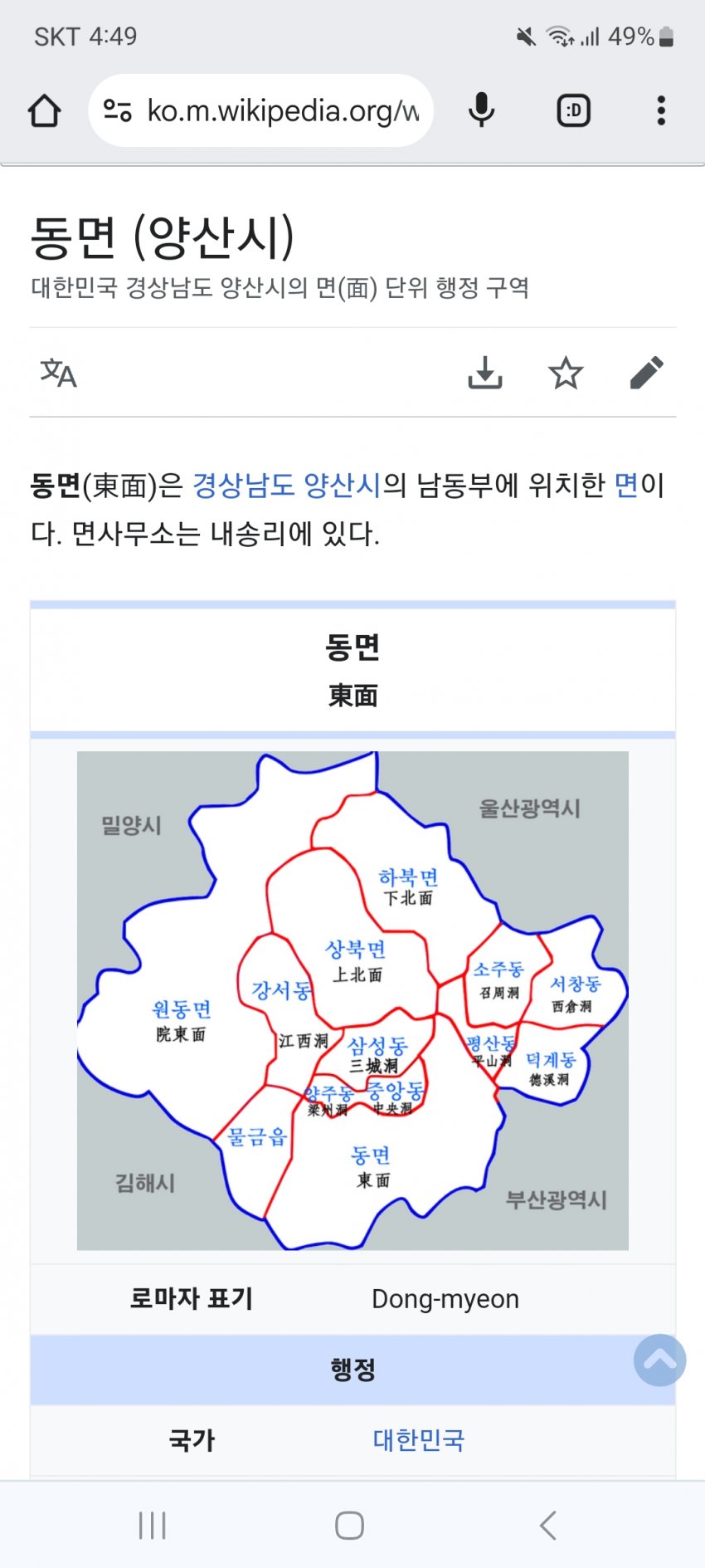 1ebec223e0dc2bae61abe9e74683706d23a04583d2d1cfbbb5c3c4044f17909375e87664872e9b7e8c4c20d540b91d9ee6