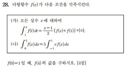 75e48602b2806ef323ea8e97469c701c92260a469516b6889ebfc923edb5fb9bf3fff98ebb0d073500558d583ab6a338589b18