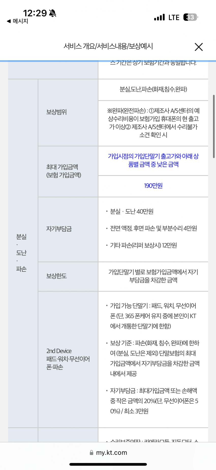 7deef607c6836d8723ebf7e5409c701cfcdf284d6620d936ff38b5839ba1345e2ea74585d462e831425d6c039e943381b02b93fa