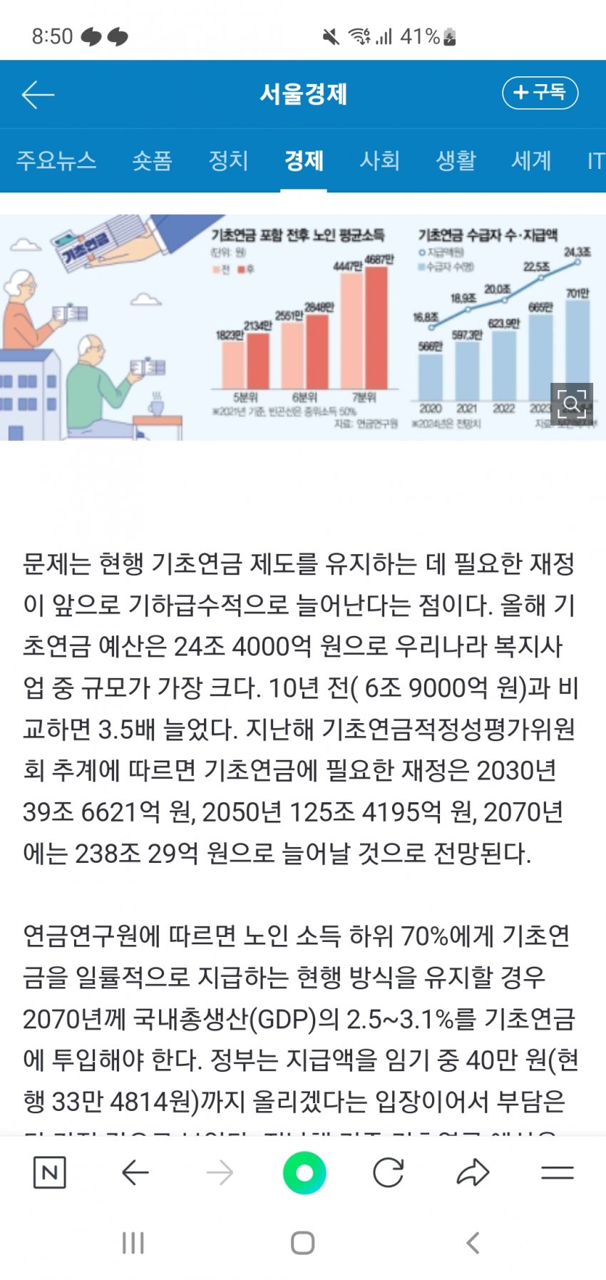 1ebec223e0dc2bae61abe9e74683706d22a04883d3dfceb2b5c7c4096633baac0cf5a14944042b1eb98978b44a26ee32