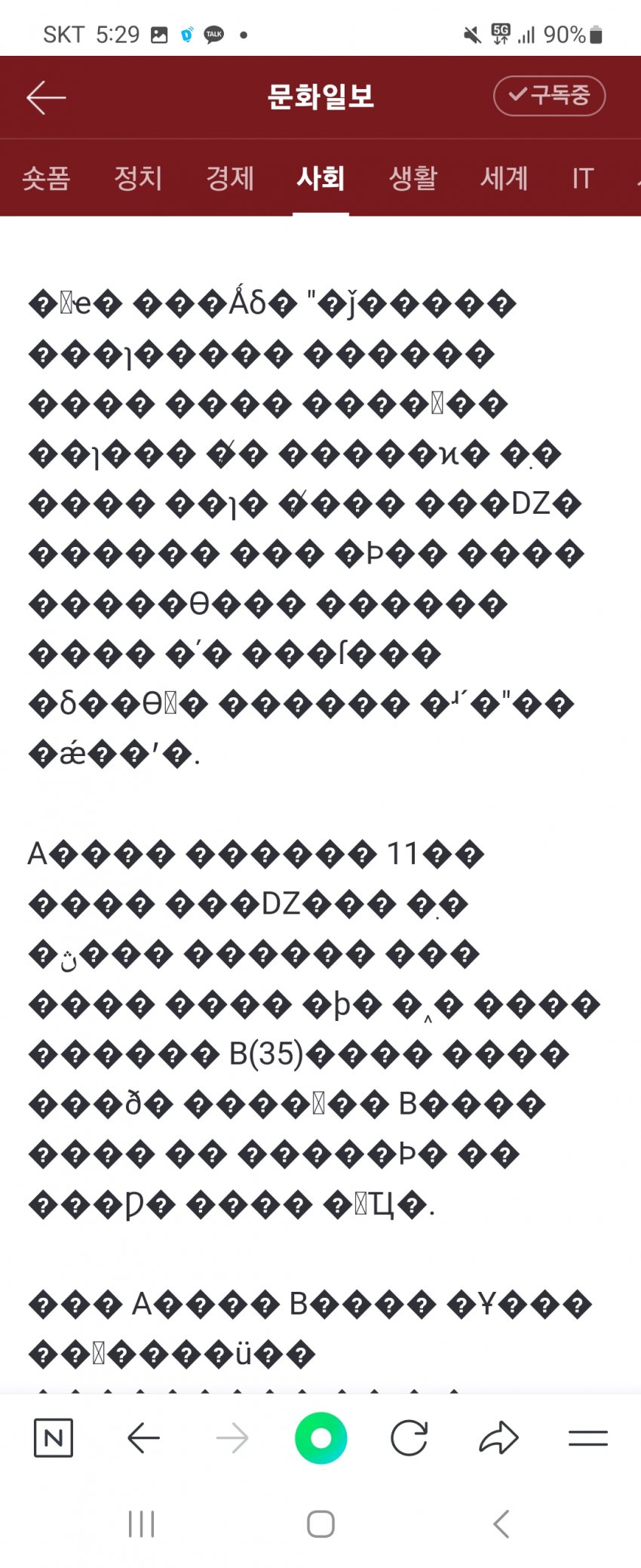 1ebec223e0dc2bae61abe9e74683706d22a04b83d2d0c9bbb2c8c4096633baac577453e8ddc05fab3ac3d30bd1abbf31