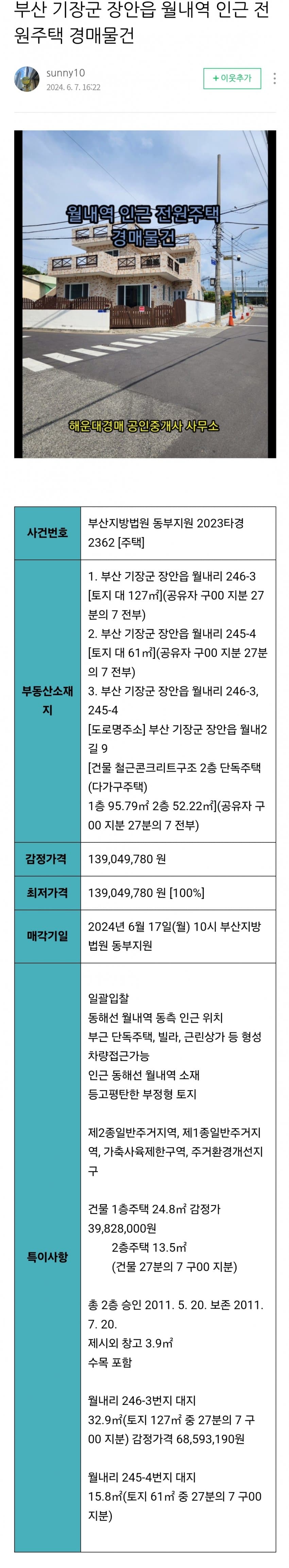 1ebec223e0dc2bae61abe9e74683706d2da34d83d2d6cfb1b5c9c40c460e9e91e86c24d0ad34912c1819eba5365bd03527949e7d9a