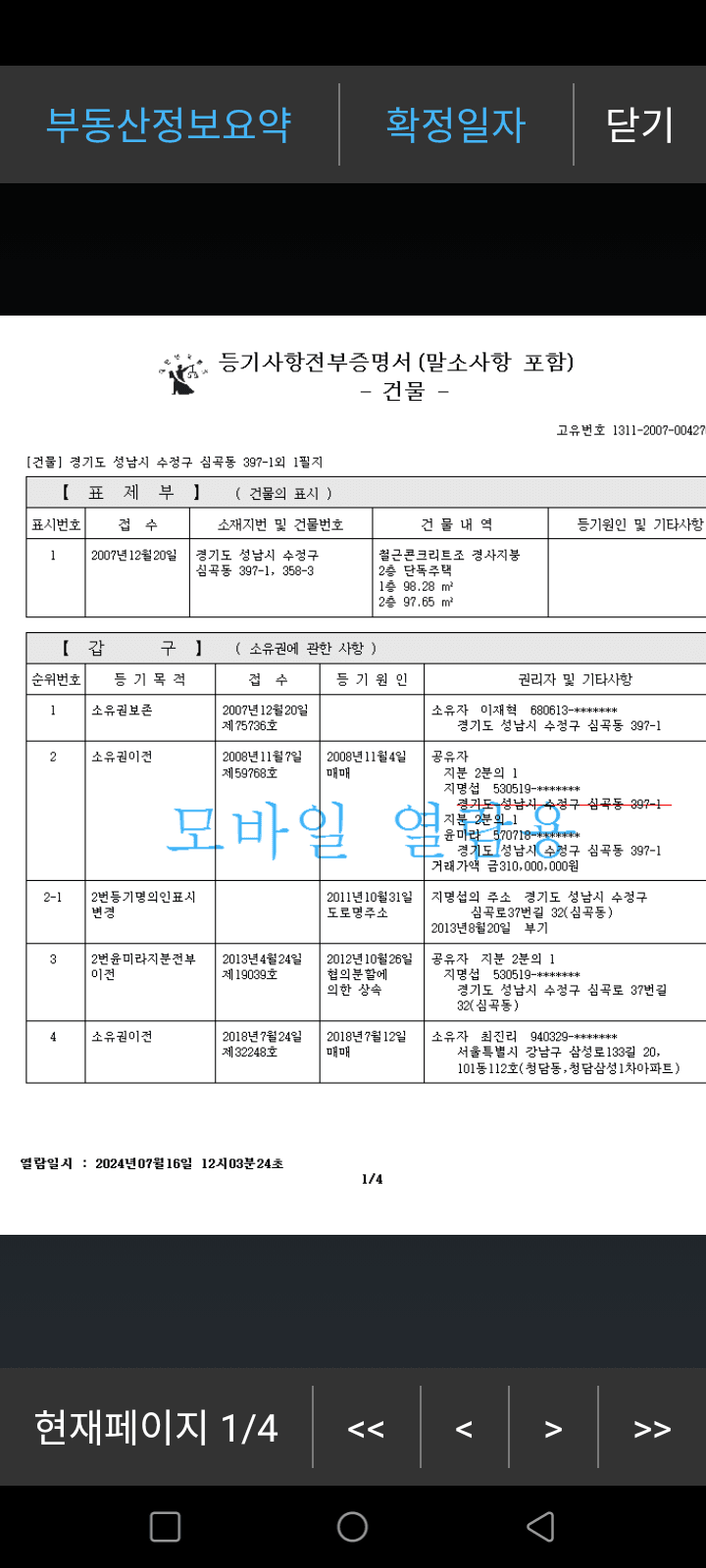 3ea9df25eec72beb3cef84e14686756b4bc9a0bd602c694210710888bbbc459d1981e467f678798f0ba73b