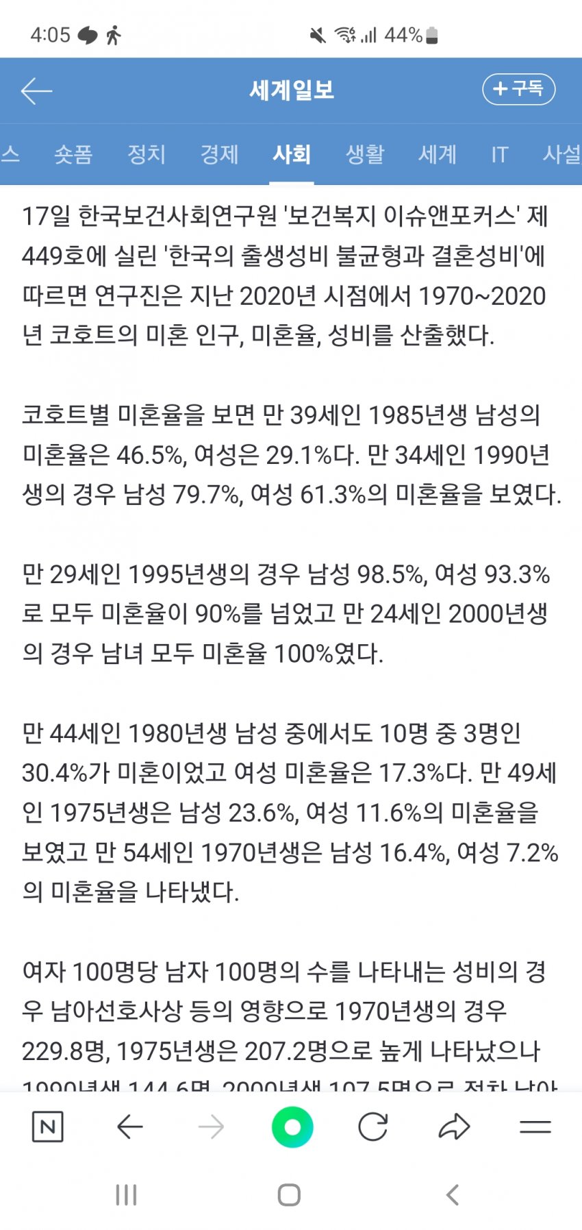 1ebec223e0dc2bae61abe9e74683706d2da04b83d2d1cbb7b4c2c4096633baace01f780aa4c9f011c25a97170cb53ed5