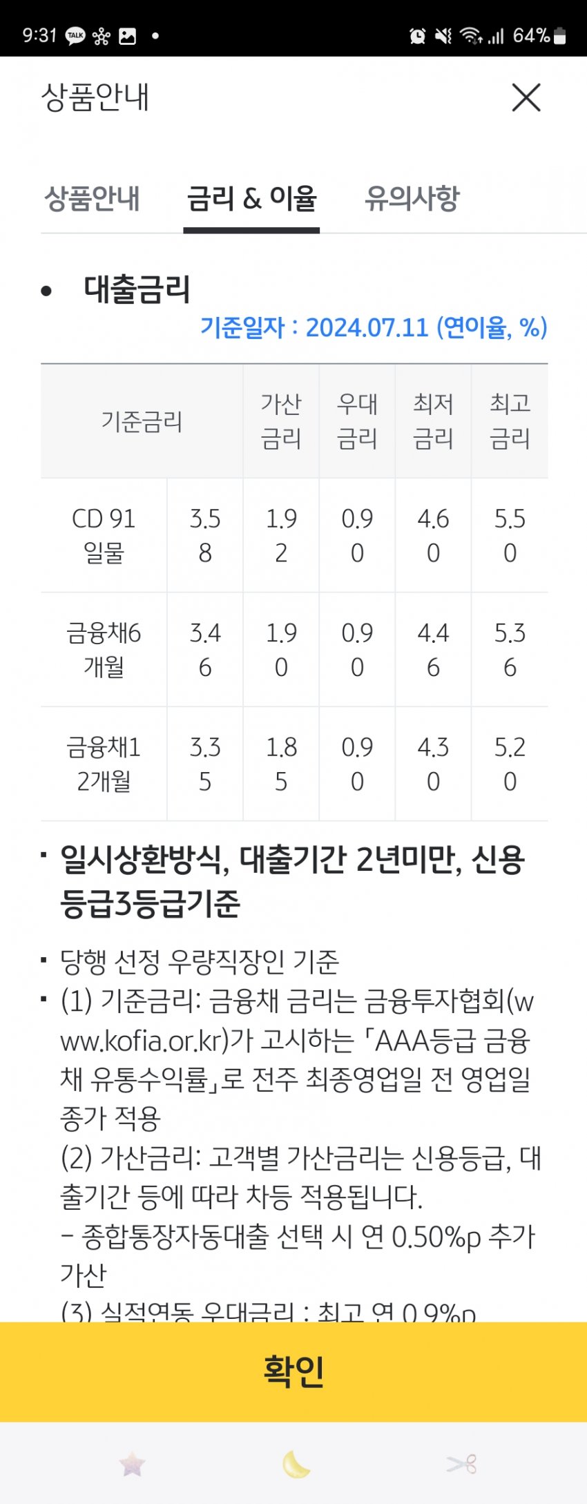 1ebec223e0dc2bae61abe9e74683706d2da04d83d1d6c8b3b3c0c40c654b958ed0435691d78f3de4307a19a8e2