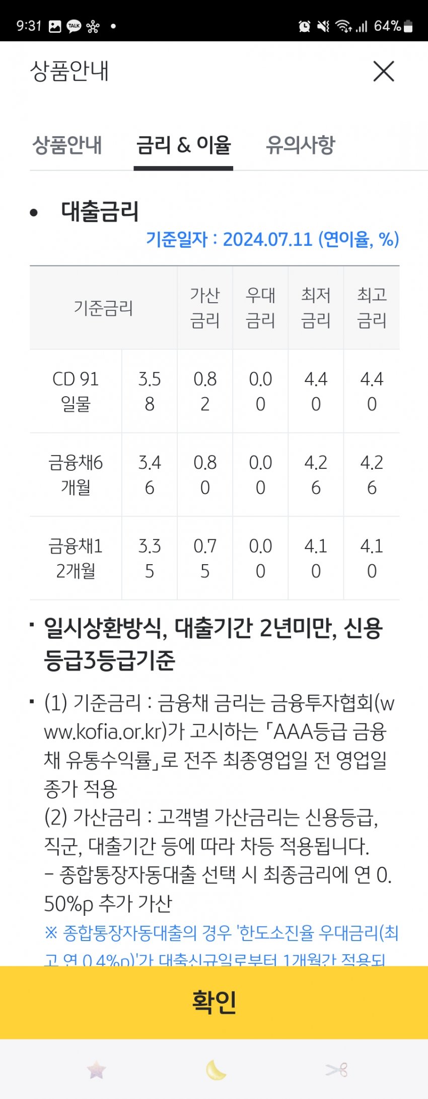 1ebec223e0dc2bae61abe9e74683706d2da04d83d1d6c8b3b3c9c40c654b958e922c53d14c7e5c2067bc4dfc93