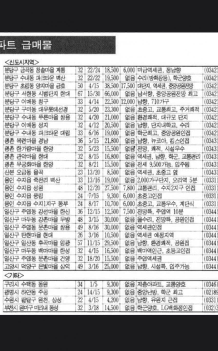 1ebec223e0dc2bae61abe9e74683706d2fa04d83d2d1cfb6b7c8c4044f179093d85ecfa22ff2155f7b14745a145e868b7e