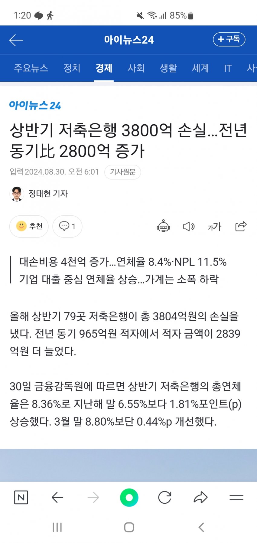 1ebec223e0dc2bae61abe9e74683706d22a24c83d2d4c9b2b6c4c4096633baacecf1f7e70f9669f263e29daee347698f