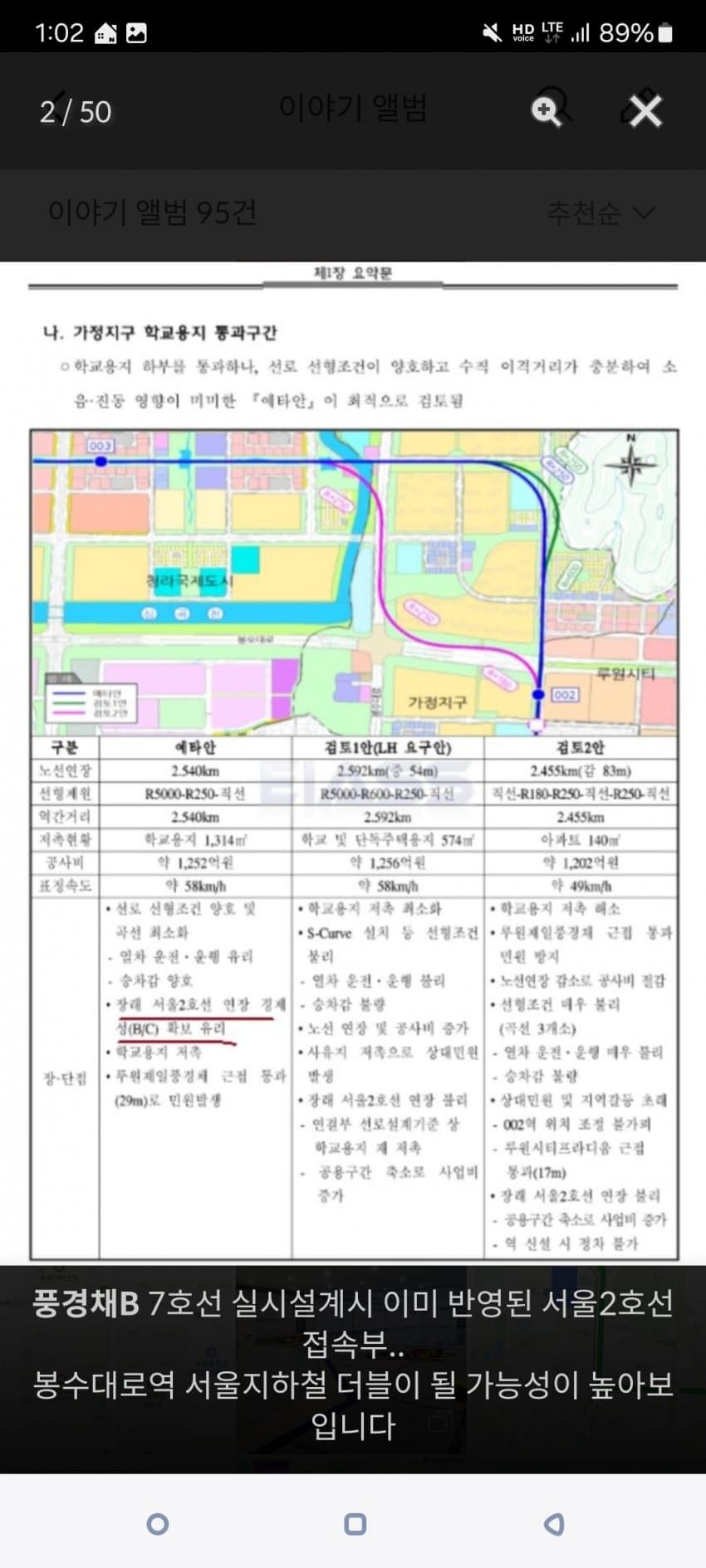 1ebec223e0dc2bae61abe9e74683706d22a04883d2d4cbb0b2c4c40f48029e90529cf4576eb044db7ffc96ff7f76fca365c9a1672c