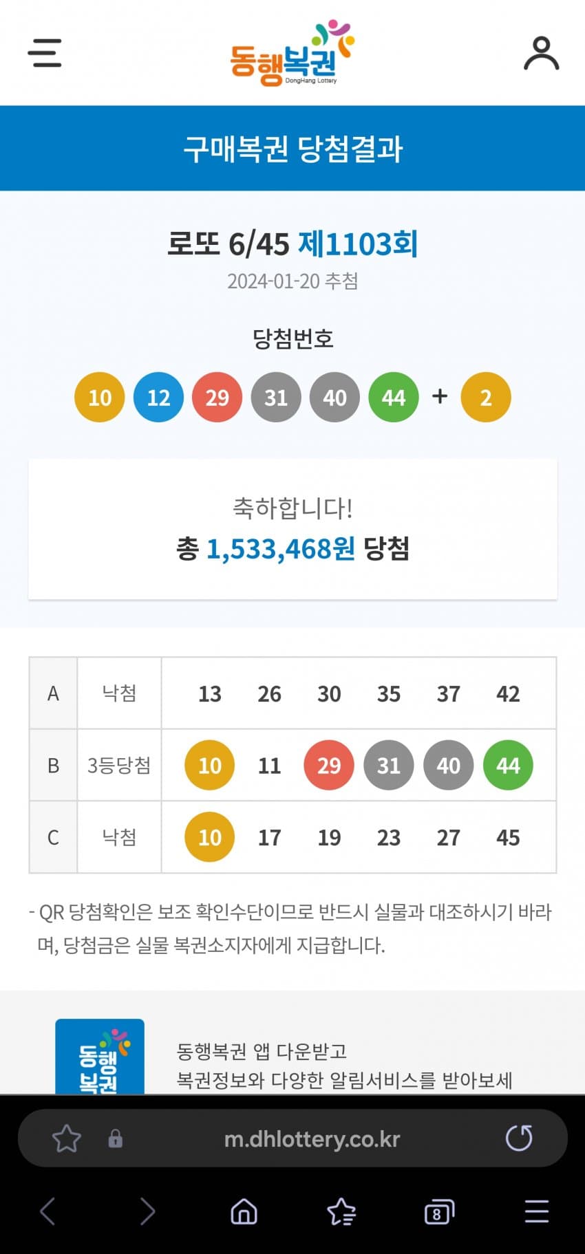 1ebec223e0dc2bae61abe9e74683706d2ba34c83d1d6cbb2b5c4c41446088c8bc1b39e56c7513eb5356ac7bf38b428b2a7beb34dcd83e389e117