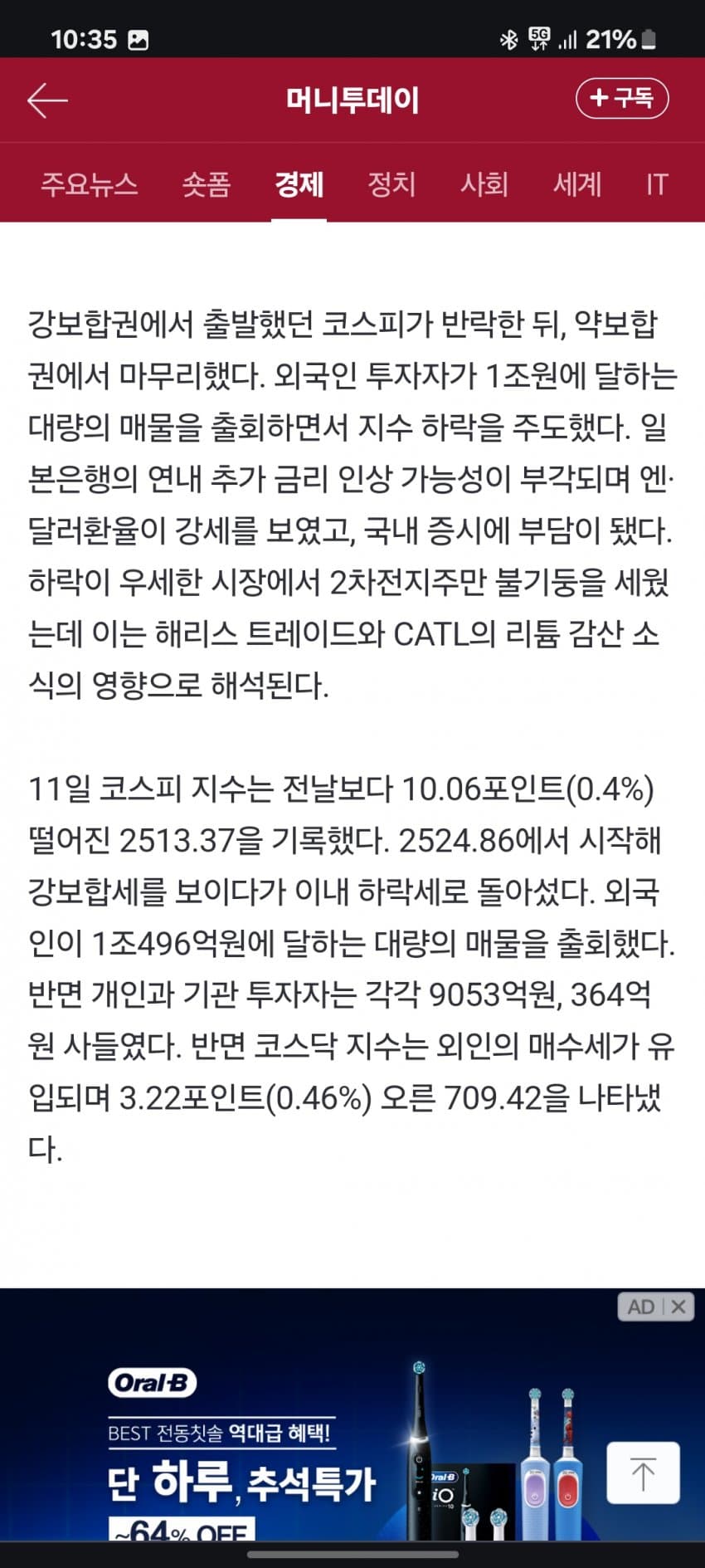 1ebec223e0dc2bae61abe9e74683706d23a04d83d1d5c8b7b2c3c4044f179093e67565f7b09c0ef299337dad86bc37b1cb