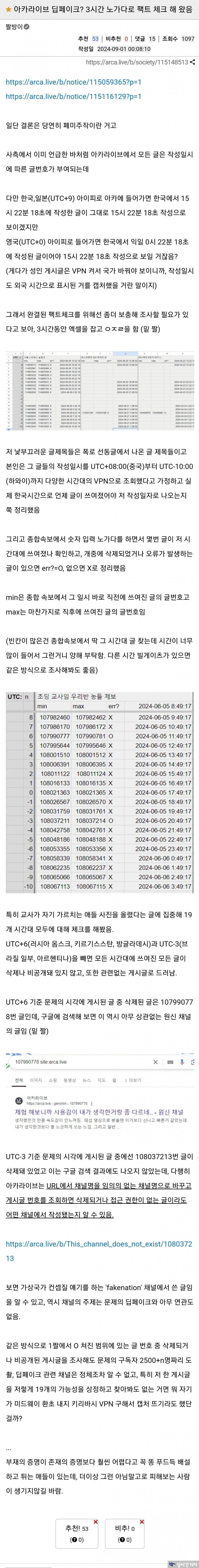 7cea8273b18660f03aec87e141ee173ee1c188e87ced6cb9d01ec0f4283509246a73bdd6491de5219bde1701fb571054a00fb6742c3e06d7ac1cae384875c1bc22441b