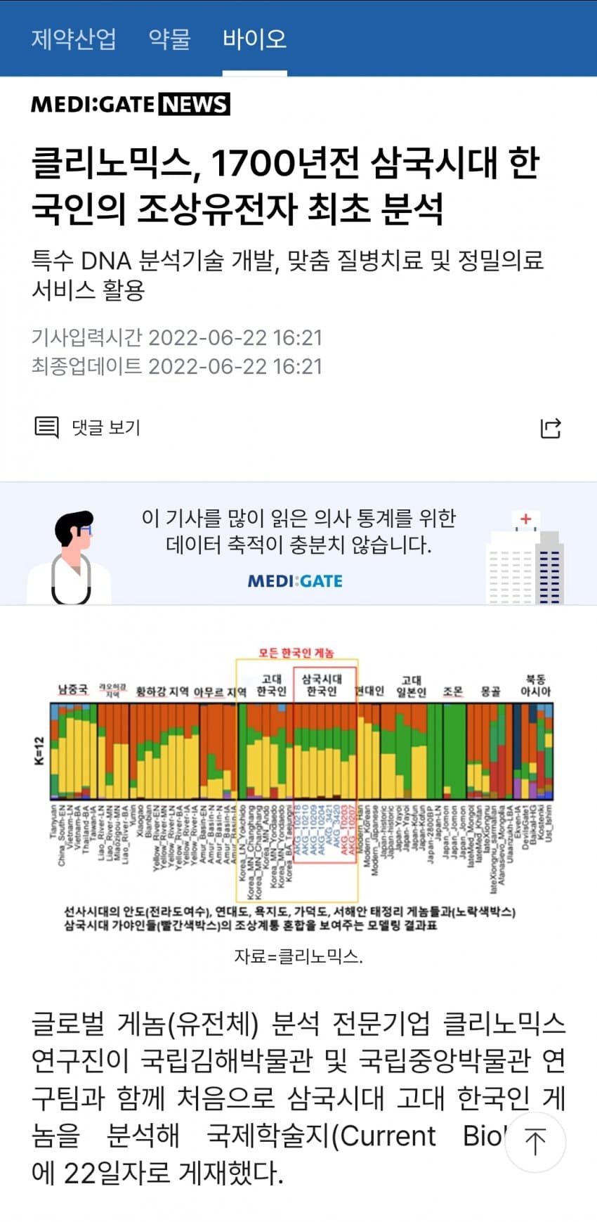 1ebec223e0dc2bae61abe9e74683706d23a24c83d3d5cbb3b3c7c4044f1790932b71c84b6c27bc77d4a5f5bdcb7bc76bd2