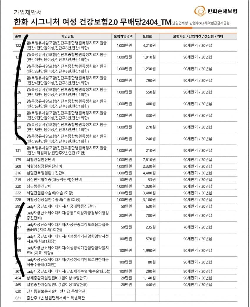 28b9d932da836ff73dec84e44288766a4e830c6435f6ba683561a792b60650ae41b3