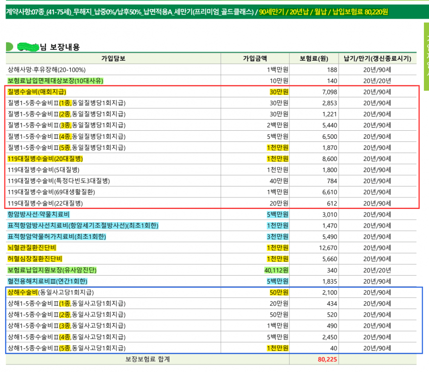 06bcdb27eae639aa658084e544857469af7089e95b38f5a63eb1b8d9ac64fb530ec4b93d742c235fd525ad6c