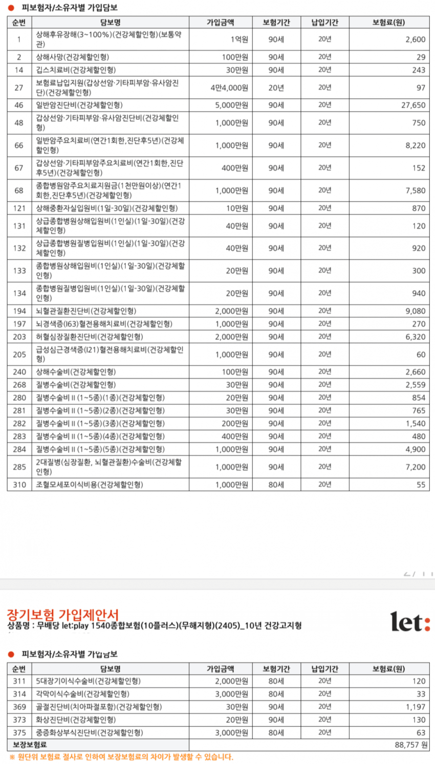 1ebec223e0dc2bae61abe9e74683706d2fa04c83d2decabbb5c2c41446088c8bfb410671bd46c90878ebc0579970a6ca603f88aef9767e