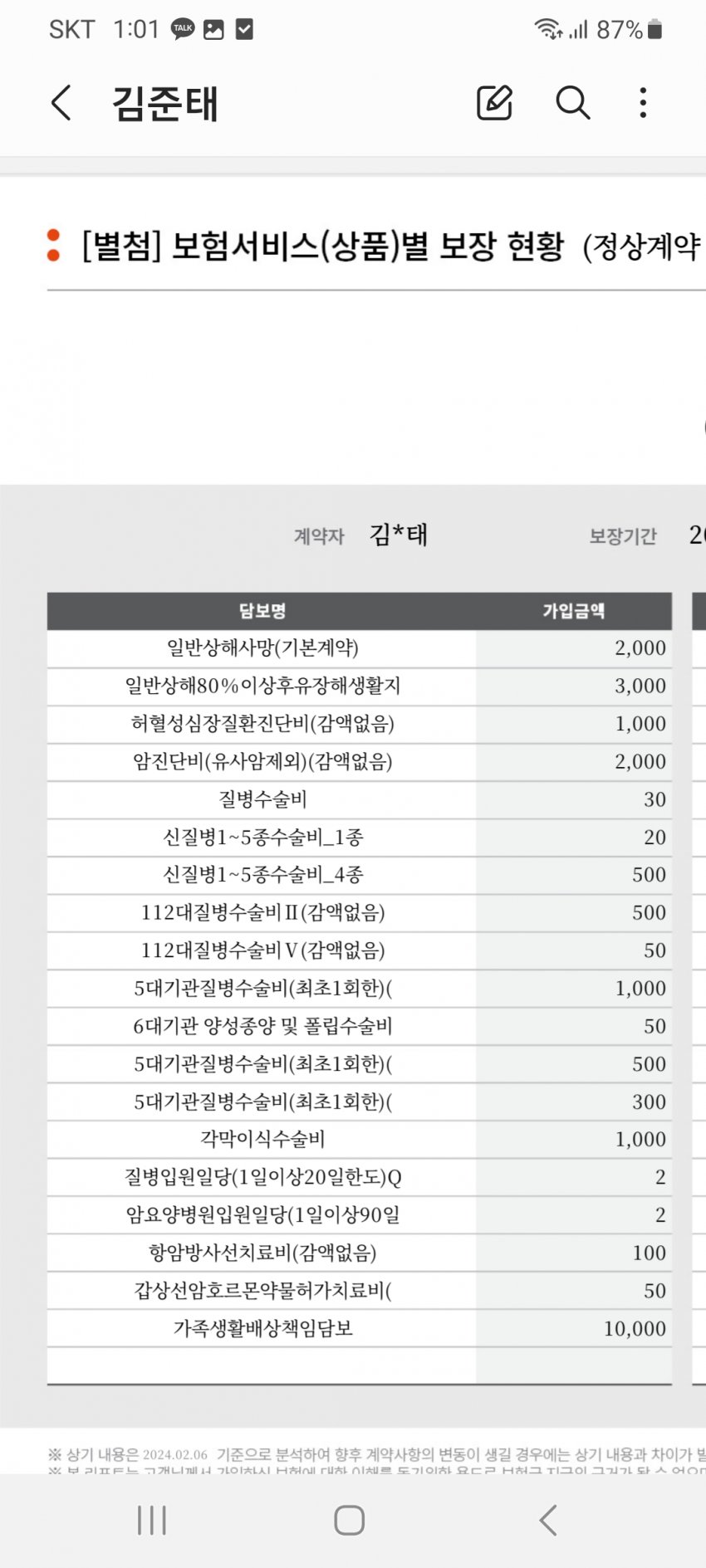 1ebec223e0dc2bae61abe9e74683706d2ea04983d2d4cbb3b5c1c41446088c8be9282b0b97d8206aea4112f7a97a75c384528d72ddac6e34