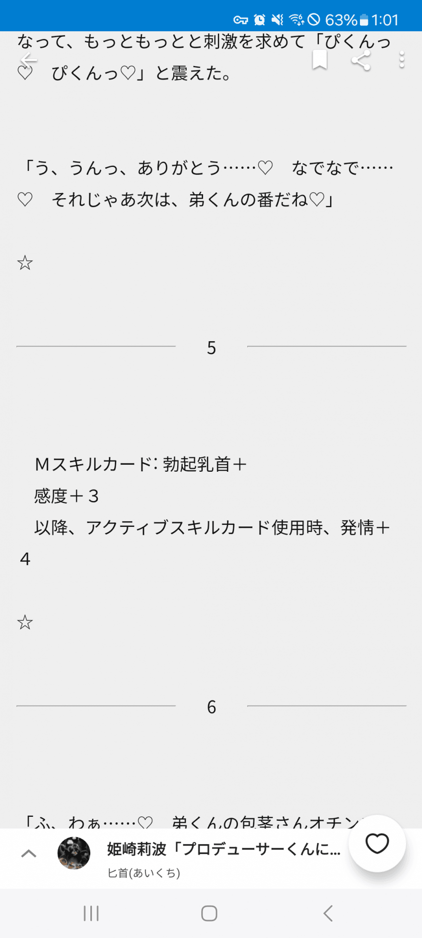 1ebec223e0dc2bae61abe9e74683706d2da14883d2d4cbb3b2c5c4374e1d9688501d3c08b42d9ecb3ab141ab7629d4af