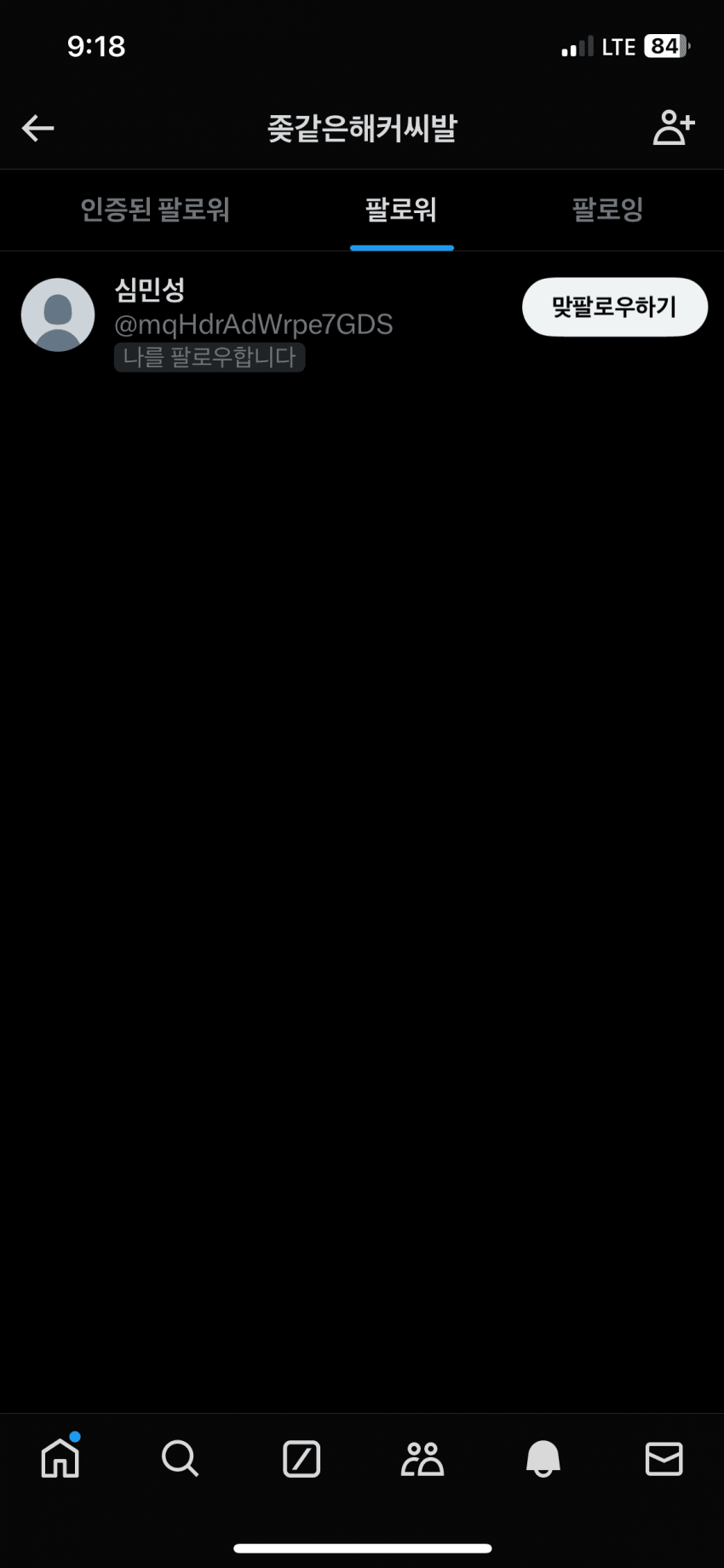 099f8870c4811bf4239d8596429c706b126432dd9dd6352b46e1edb844adc8a9ea603678a34552c1918fa1faaf3da36d74c37d