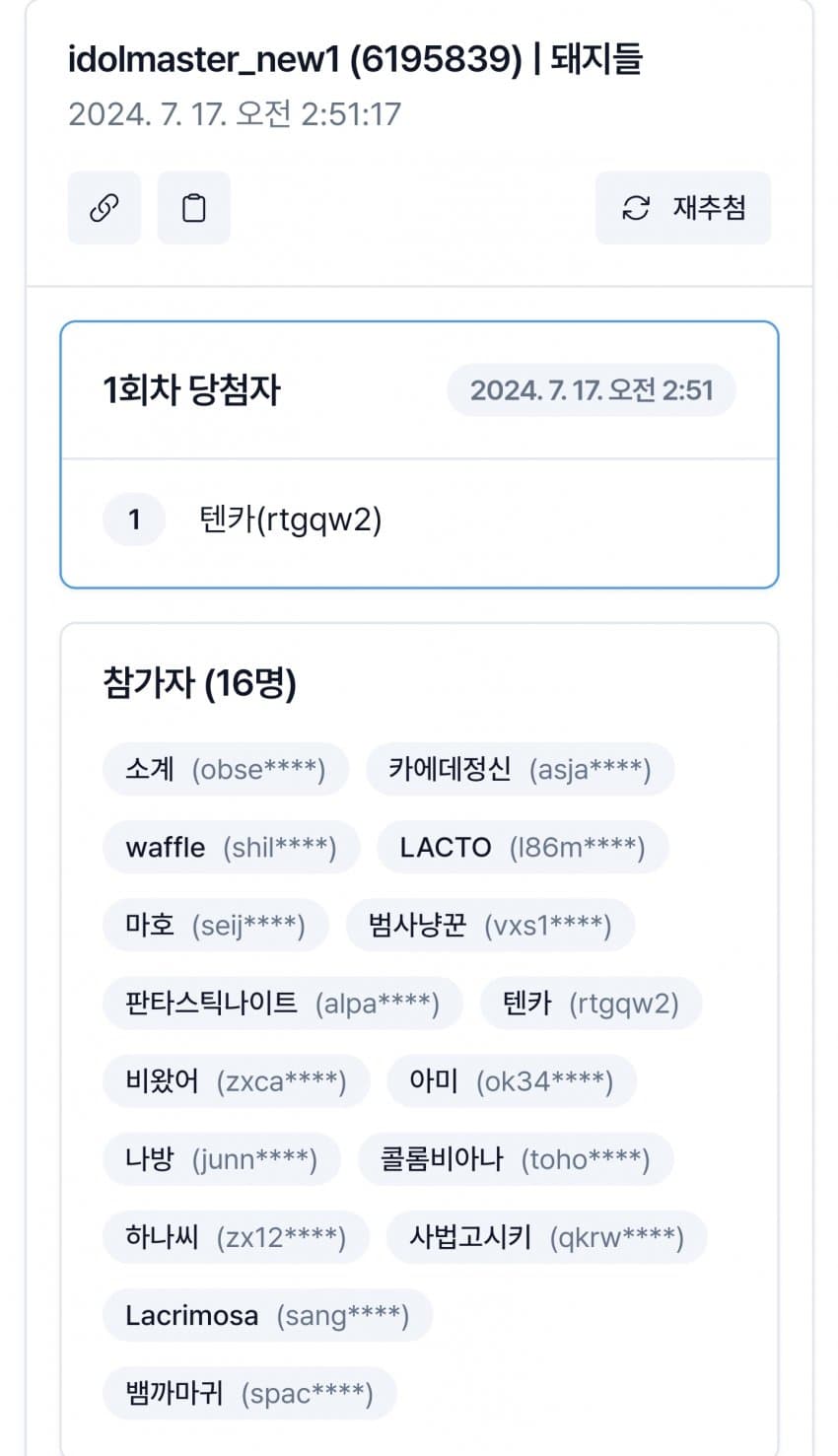 1ebec223e0dc2bae61abe9e74683706d2da04b83d3d5ceb3b5c2c4044f179093c7eb890d458066ff723cde7285d4f480c5