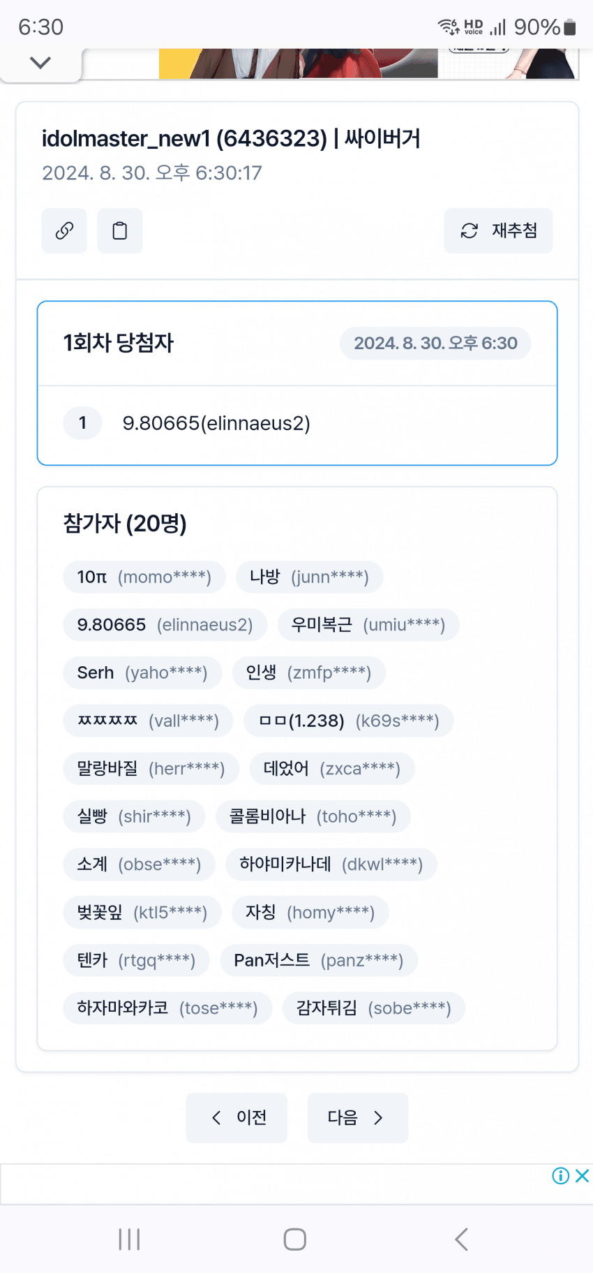 1ebec223e0dc2bae61abe9e74683706d22a24c83d2dfc8b2b4c9c4044f179093a2d893d039bad561a7e5a375e09d8fa013