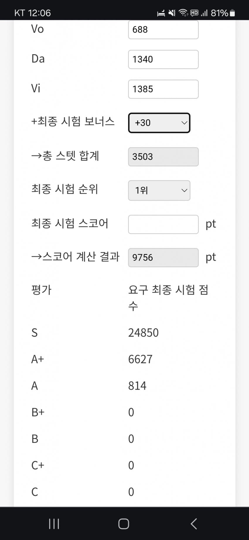 1ebec223e0dc2bae61abe9e74683706d22a34983d3d7cbb4b7c1c4044f179093947c06569acd68691cd971deb235a3e47b