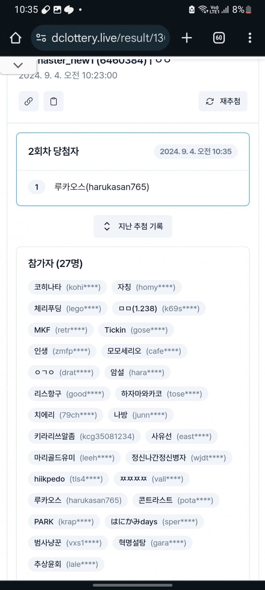 1ebec223e0dc2bae61abe9e74683706d23a14883d2d7c8b7b7c5c4044f179093441b9e24067c77d190d5e9af493a5ea410