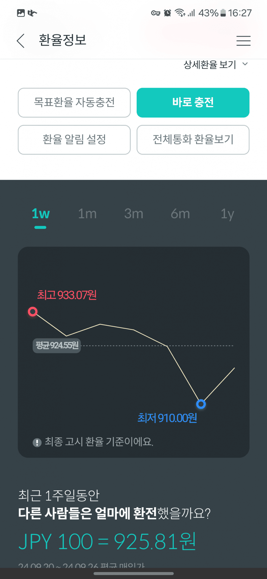 1ebec223e0dc2bae61abe9e74683706d23a34b83d2d1c9b5b5c0b5374902bfa04bc4757e93c4671fa604