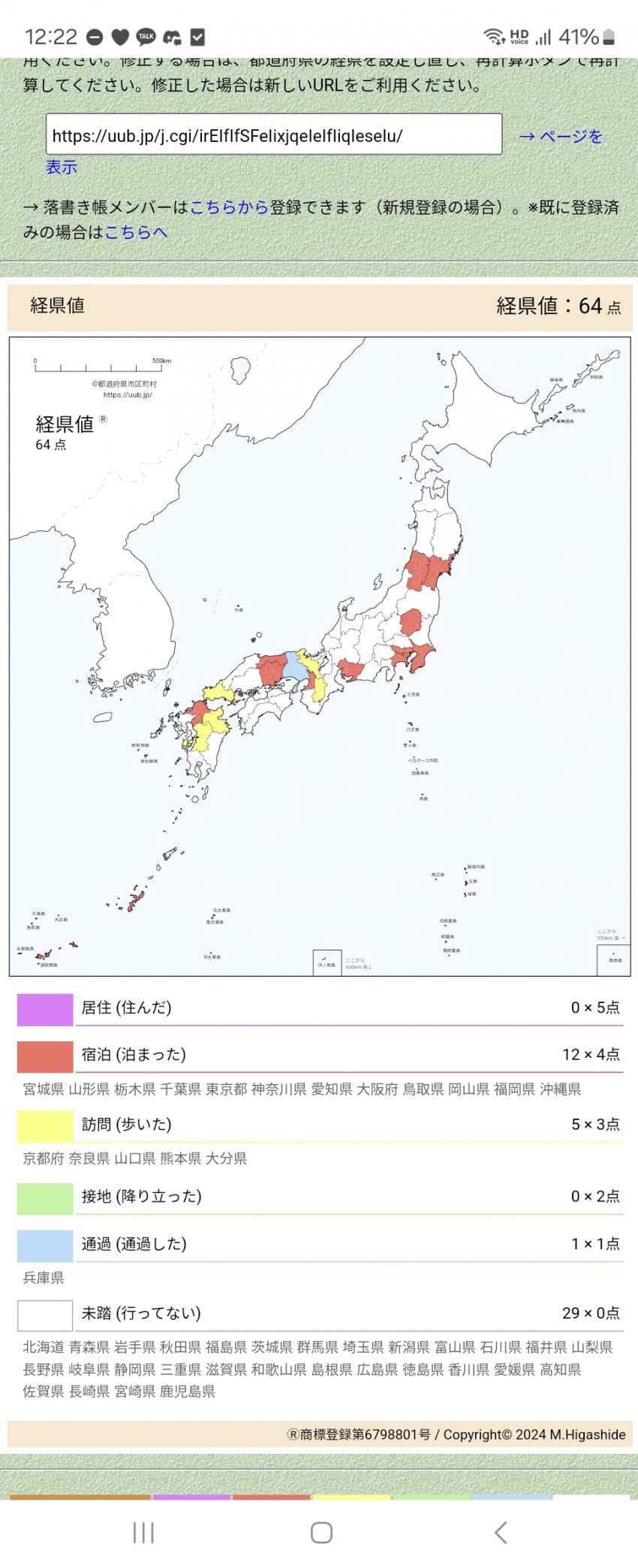 1ebec223e0dc2bae61abe9e74683706d23a34b83d3d7c9b0b2c7c41446088c8b6d91531e1648d75d58cb331053e51bf30e3c9cf7808d4245ee0c