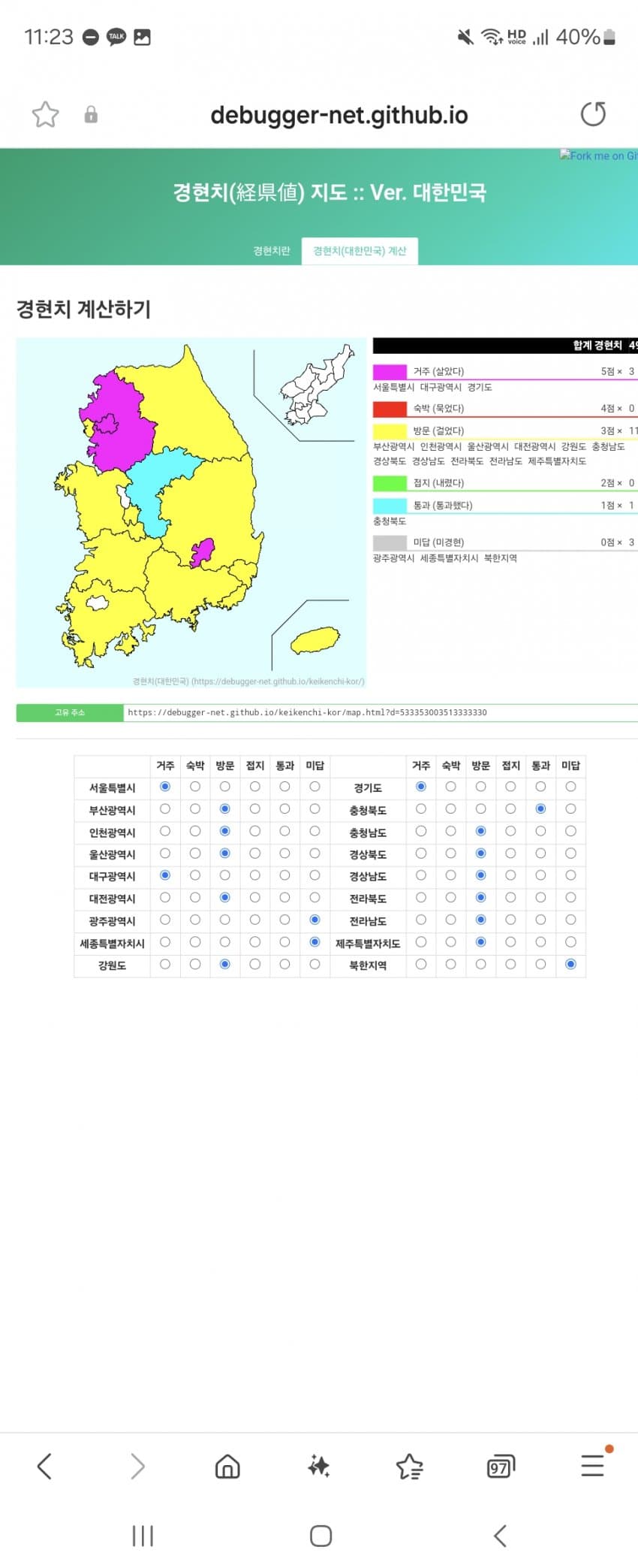 1ebec223e0dc2bae61abe9e74683706d23a34483d1d4c9b1b3c6c41446088c8bd9ae8e4c61cf73bd2e821551e17bdbb436b0cd57ea20a32f75be