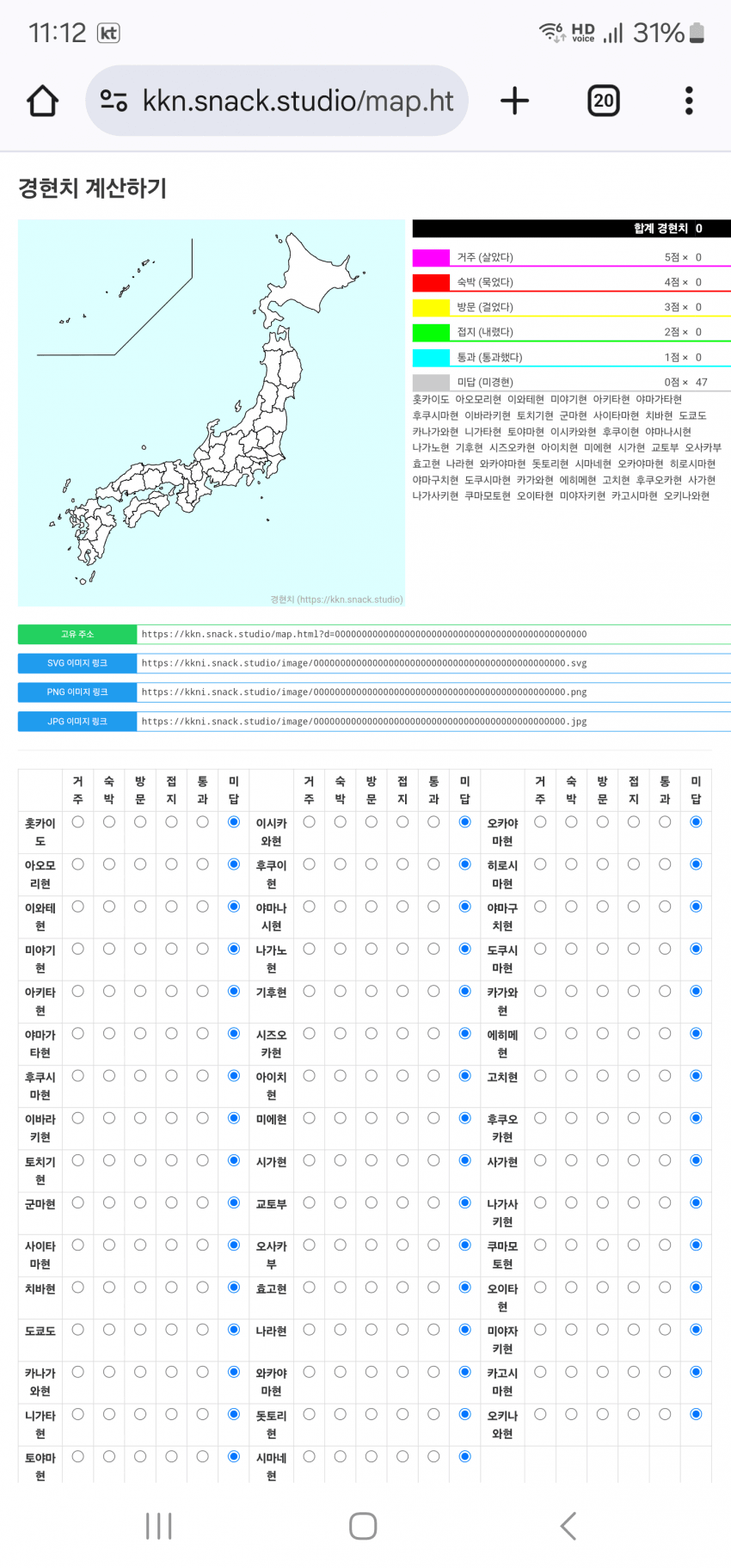 1ebec223e0dc2bae61abe9e74683706d23a34483d1d4cab0b2c9c4044f179093cf2a21242e74c2b81ce3aa0980e76c4b8c