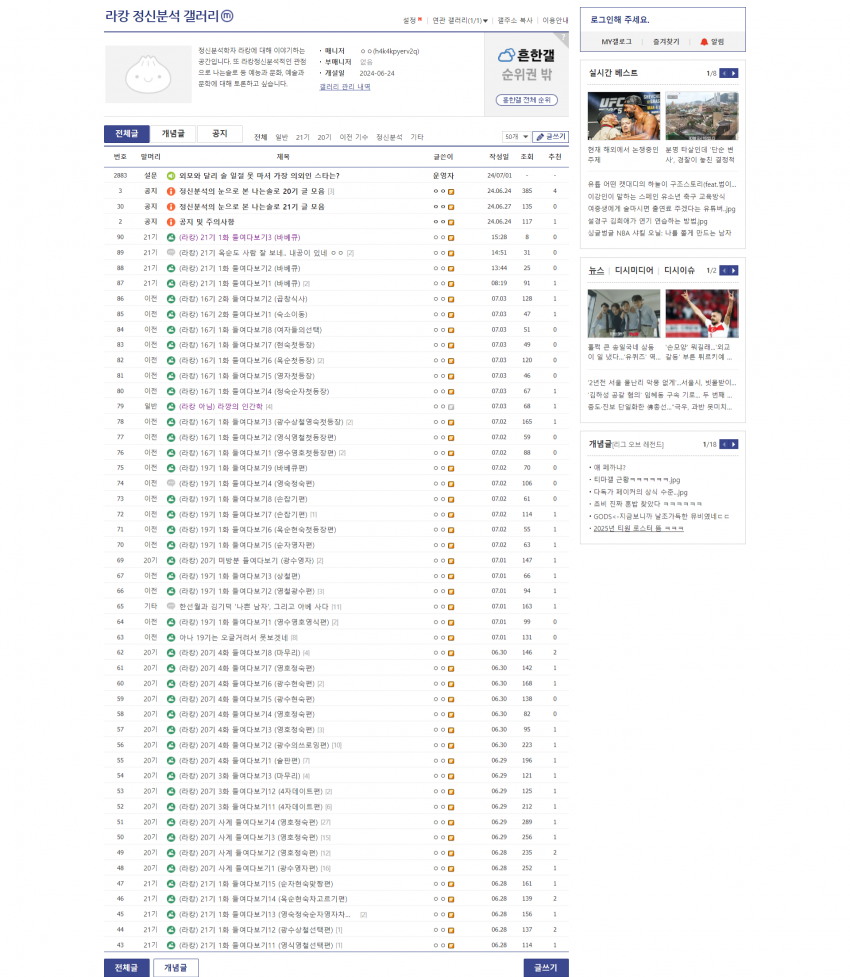 0bb4c223d6da37b22e9cd7a502c436382a4cef9b4962fbf2cce7fcc9e442036f5284eb0e54e0e2f5f06ec0dfe0cfdad25f557a1ae84306e8ac8a5129cb134a01a15e66d1a54b2b58acab2e9fb1317b8b224a0ecc3f18407f6a1546a787ab48f1dffaa691f9f07623f4789c90d6df069dd7701509b791b1d48dbd41e23a5b309a405c55833b28316ccc58b3